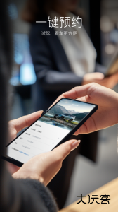 比亚迪王朝app官方版下载 v9.9.1安卓版