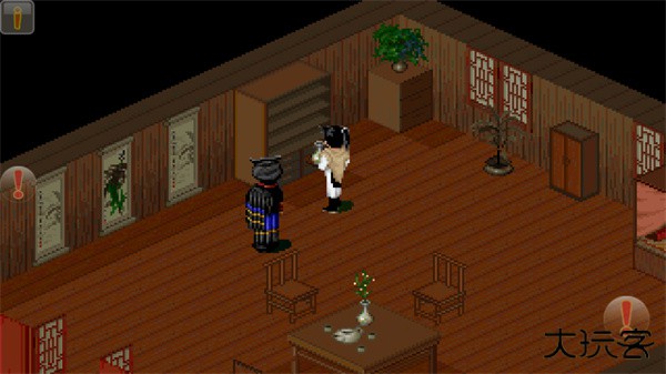 仙剑奇侠传98柔情版