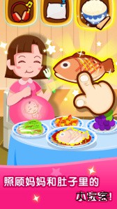 宝宝从哪来app最新版下载 v9.91.00.01安卓版