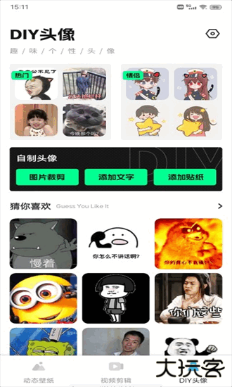 花瓣视频剪辑免费下载