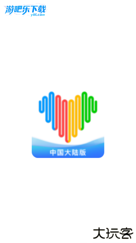 Wearfit Pro官方正版app
