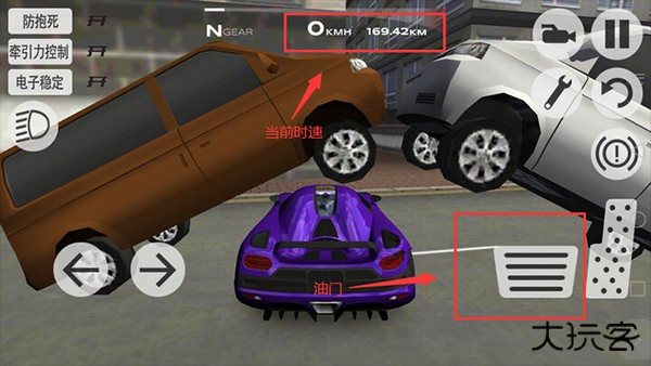 超凡赛车最新版