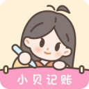 小贝记账官方版 v2.1.2安卓版