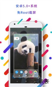 EasyTouch最新版下载 v4.6.1安卓版