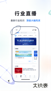 乐问医学app最新版下载 v2.18.4安卓版