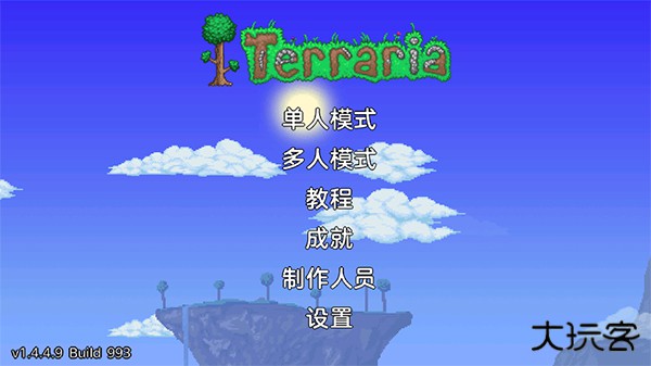 泰拉瑞亚1.4.4.9中文国际版
