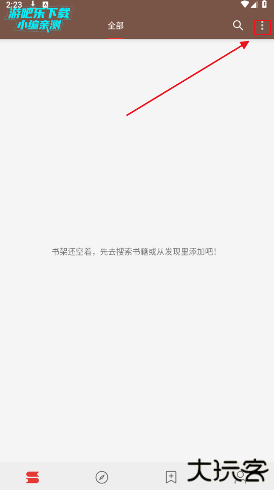 开源阅读书源最新2026版 开源阅读书源最新2026版