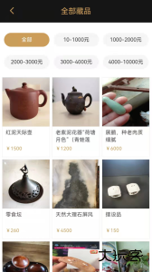 咸鱼翻身最新版免费下载 v1.7.44安卓版