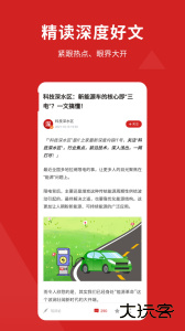 IT之家官方版客户端下载 v9.22安卓版