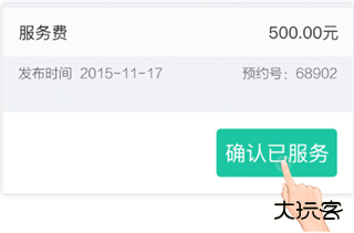 医护到家医护版app