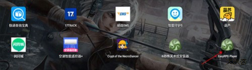 ib恐怖美术馆安装流程3