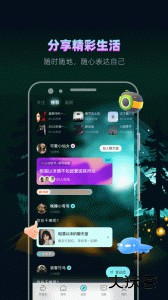 赫兹交友最新版软件下载 v4.8.6安卓版