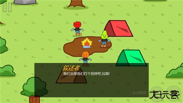 饥饿的拉姆中文版下载