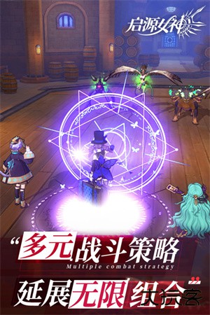 启源女神最新版下载