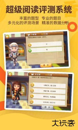 书香博士学生端手机版3.4.25免费版