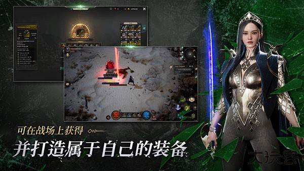 恶月十三最新版下载