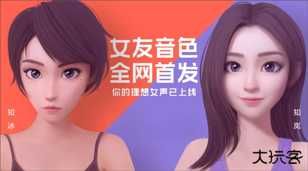 小爱同学app
