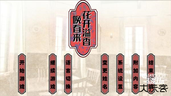 新手入门指南2