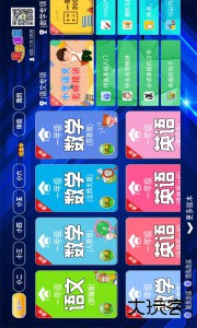 小初高同步课堂免费版下载 v3.6.4安卓版