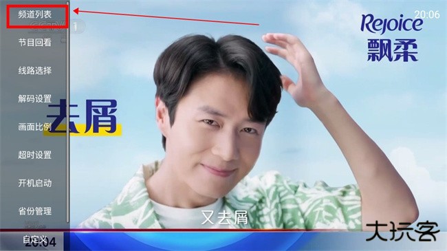 米团tv怎么看电视直播