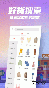 花海仓app官方版下载 v9.14.0安卓版