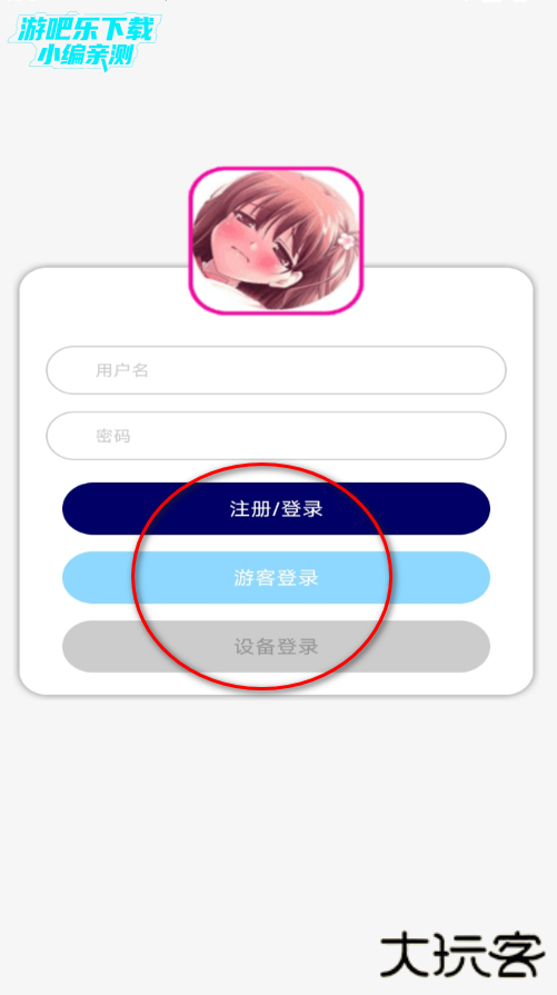 涩漫漫画阅读器官方正版