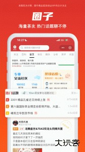 找找茶最新版下载 v1.6.31安卓版