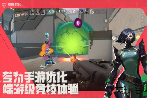 无畏契约源能行动体验服