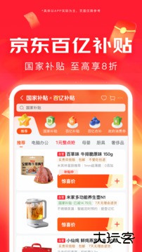 京东外卖免费下载