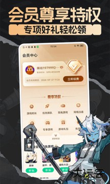 咪咕快游app升级版免费下载