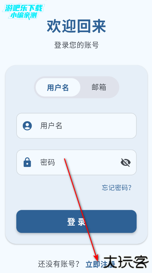 喵盒社区游戏app最新版2026