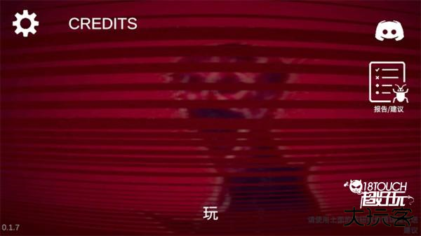 沸腾者手机版