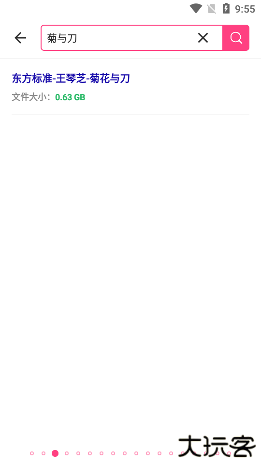 鼻涕狗免费下载