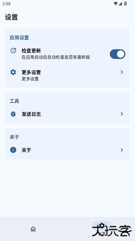 SukiSUUltra安卓版手机下载v3.2.0安卓版