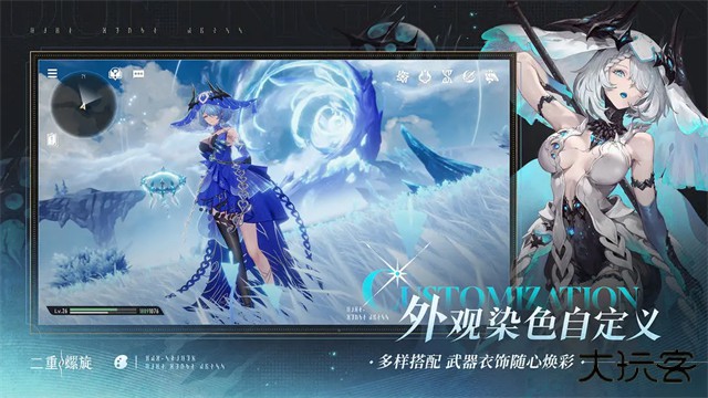 二重螺旋云游戏最新版下载