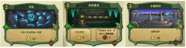 岛屿牌的搭配与推荐攻略截图8