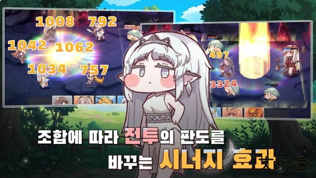 穿越异世界恶作剧最新版下载