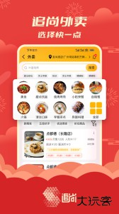 追尚最新版官方版下载 v5.0.0安卓版