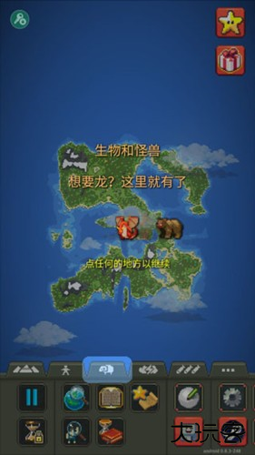 上帝模拟器怎么玩6