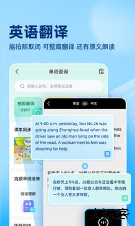 作业帮免费拍照答题秒出答案下载14.38.02026新版