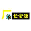 厂长资源安卓版