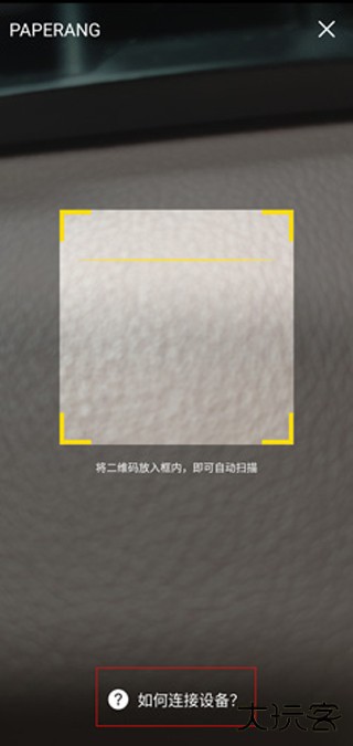 作业帮喵喵机app手机版下载安装