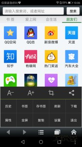 悦动浏览器官方正版下载 v7.2.24安卓版