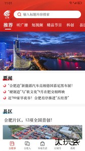 合意安卓版下载 v5.6.2