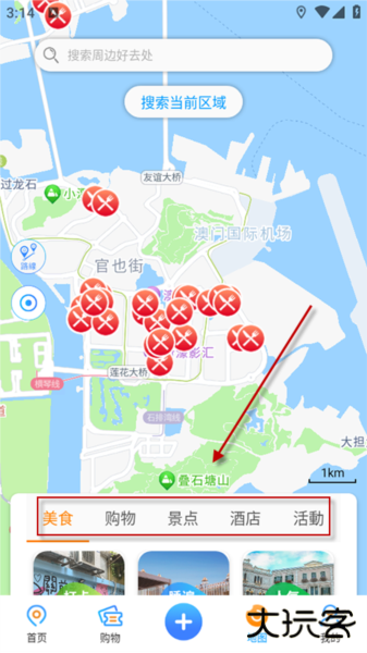 发现澳门app
