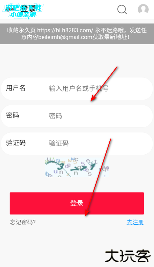 贝勒漫画官方正版