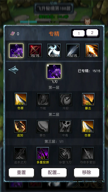 飞升秘境最新版下载