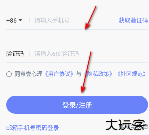 壹心理咨询官方版