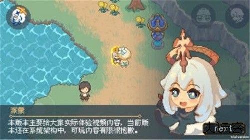 沉睡的胡桃最新版下载