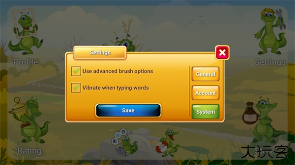 DrawGuess最新版下载